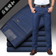 Pier Cardin Ice Silk Jeans Men sueltos Summer de verano delgado delgado Tipo de mediana edad Casual de mediana edad Pantalones para hombres de negocios afuera de 9922 famosas antirrobo de algodón de algodón 28 cintura de cintura 2 pies 1
