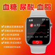Huawei is suitable for high-precision non-invasive blood sugar smart watch uric acid blood pressure blood oxygen heart rate sleep monitoring blood oxygen black black sweat-resistant wear-resistant strap low-end ordinary blood sugar monitoring sports watch
