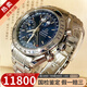 [Second-Hand 99 New] Omega (Omega) Speedmaster Series Automatic Mechanical Men's Watch Luminous Date Display Chronographen Multifunktionswache Edelstahl-Männerwache [39 mm] Blue Disc 3523.80.00
