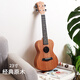 Yamaha Yukulele Beginners Men and Women Students Small Guitar Board 23 Children's Introduction to 26-inch Girls Musical Instrument Store 23-inch Lucky Blue + Gift Bag