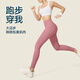 VFU [Nouveau produit] Star Qing Pantalon Yoga Pantalon Femme Femme soulevant Nine CuBic Sport Pantal