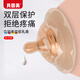 Beingmate double-layer breast shield newborn milk shield silicone latex nipple traction protective patch assists in breastfeeding artifact pacifier for sucking milk