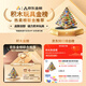 Qizhi Chuang My World Magnetic Square Children's Education Toys 3-6-10 ans Blocs magnétiques Garçon d'anniversaire garçon et filles