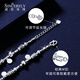 Shengshi Qiyuan platinum bracelet for women pt950 platinum bracelet sparkling peace and joy bracelet Chinese Valentine's Day gift for girlfriend For more Specifications and sizes, please contact online customer service