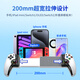 Beboncool MC05 mobile game controller Switch1/OLED/2 generation stretch pro somatosensory handle streaming/cloud/simulator game Apple Android Huawei universal wireless Bluetooth MC05 stretch handle (supports Android mapping)