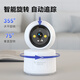 Visidakon Battery Monitoring Home Gimbal 360-Grad Panoramabläufe-Kamera-Plug-in-Monitor ohne Stanze drahtloser WiFi HD Mobiltelefon Ein-Klick-Remote-Sprachgimbal Innenpflege