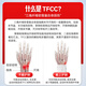 NAILEKESI N tfcc wrist joint sprain wrist strain tenosynovitis sports fitness medical men's and women's badminton protective gear
