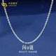 CHINA GOLD Pt950 platinum necklace men's and women's plain chain clavicle chain Valentine's Day birthday gift for girlfriend and boyfriend Platinum necklace about 2.8g