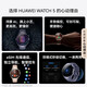 华为（HUAWEI）手表WATCH 5 智能运动健康eSIM独立通话血氧呼吸体温监测风险评估男女士朋友防水4Pro 46mm苍穹黑丨黑色氟橡胶表带【皮表带+贴膜】