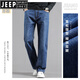 Jeep Spirit Herren Jeans Sommer dünne losen losen Männer lässige Hosen Force Hose Summer plus Fett plus größer