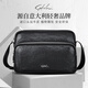 Shachi Satchi Multifunktionales Kowide Herrenbeutel Crossbody Tasche Reisependler Umhängetasche Mittlerer Tasche Chinesische Valentinstag Geschenk Schwarzer Mittelbeutel