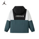 Jordan Nike AJ Children's Clothing Children's Windproof Jacket Boys Autumn New Hooded Jacket Mediterranean Green