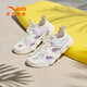 ANTA Children's Sandals Men's and Women's Shoes 2026 Summer New Breathable Water and Land Tracing Shoes Beach Shoes Women's Ivory White/Mist Purple-5 36
