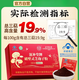 Tong Ren Tang Selects Ganoderma Spore Powder Changbai Mountain Broken Wall Organic Premium Ganoderma Spore Powder Non-Spore Oil Gift Recommendation 100g Spore Powder Two Boxes Good Things Come in Two