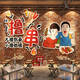 Yonghuan Bar Barbecue Hotpot Catering and Restaurant Background Wall Decoration and Atmosphere Layout Paper 2694 Styles One Picture Color-10 mm PVC Chevrolet 0cm * 0cm