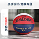 斯伯丁（SPALDING）篮球耐磨训练室外真皮手感水泥地7号黑色蓝球 74-867Y送赠大礼包+精品袜 七号篮球(标准球)