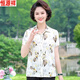 Hengyuanxiang Mother Summer Silk Camiseta de manga corta para camiseta de seda de mulberry de estilo femenino Top 6623 Red XL Red XL recomendado 90-100Jin [Jin equivale a 0.5 kg]