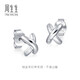 CHOW SANG SANG platinum earrings X-shaped platinum earrings commuting versatile simple earrings 32949E