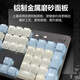
Hewu mechanical keyboard K845 wired blue and white double-paired powder for girls fashionable and simple high-value office pink and white double-paired + G102 official standard No 104 keys red axis