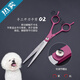 Bichon Frize Dog Shearing Scissors Set Puppy Hair Trimming Artifact Pet Scissors Grooming Tools and Supplies Straight Scissors + Climbing Scissors + Dental Scissors + Steel Comb + Bag