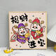 三栖虎新中式数字油画diy填充填色手工手绘油彩画客厅装饰画挂画 qx15246 20*20cm加厚内框+精美外框