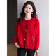 
Hengyuanxiang knitted cardigan for women with short round neck loose and fashionable mother dress. Sweater for women in 2025 new autumn and winter blue XL recommended 120-130Jin [Jin equals 0.5 kg]