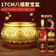纳知轩聚宝盆纯黄铜风水摆件八方来财大号铜盆铜制招聚财开业客厅办公室 【90%选择】17cm肚径（大福大禄选大盆）