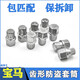 琨耿宝马轮毂防盗螺丝拆卸工具12357系 x1x3X4x5x6轮胎丝钥匙套筒配件 齿型套筒-9齿实心