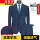 Hengyuanxiang Wool Suit Suit Men's Light Business Formal Wear Men's Slim Suit Wedding Groom High-end Dress Two-piece Trendy Sapphire Blue 28 (Double Slit) 180/96A (50A) Please note the size of the trousers
