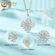 China Gold (CHINA GOLD) platinum lucky four-leaf clover pendant women's pt950 platinum necklace holiday birthday gift for girlfriend and lover four-leaf clover pendant + S925 silver chain about 1.8g