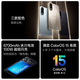 一加 Ace 5 至尊版 16GB+1TB 清风蓝 天玑 9400+ 风驰游戏内核 5G智能【赠话费券】