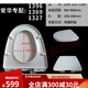 安华马桶盖老式加厚坐便盖1327#1396#1369专用缓降座便器脲醛盖板 V型 整套马桶盖含配件