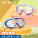 Children's swimming goggles large frame waterproof and anti-fog swimming goggles for students and babies cute eye protection black green transparent-boxed