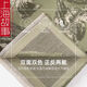 Shanghai story air-conditioned room shawl for women with external scarf high-end Chinese style summer thin office warm blanket Coconut grind khaki 190*65cm [with long beard]