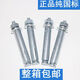 Renjuyi National Standard Expansion Screw Bolt Metal Iron Expansion Screw Bolt Air Conditioning Expansion Screw Bolt National Standard M12200 One Box 120