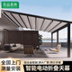 尚品森林户外电动折叠伸缩天幕铝合金智能遮阳棚遮雨防晒庭院露天别墅露台 折叠天幕-599/平米