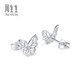 Chow Sang Sang (CHOW SANG SANG) platinum earrings butterfly earrings 90255E