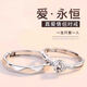Platinum PT950 ring for male and female couples platinum pair of rings 18k light luxury gift for girlfriend and wife’s birthday and Valentine’s Day light luxury style pair of lifelong love couple rings
