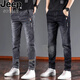 JEEP SPIRIT2025 summer thin jeans for men loose straight stretch versatile black ice silk casual trousers 606 gray + 6636 black versatile L 30/[115-125Jin[Jin equals 0.5 kg]] Recommended reference size chart