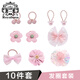 Royal sasa royal salsa Korean bow hair rope little girl ties hair rubber band does not hurt hair girls hairpin side clip