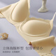 素肌良品女士内衣女大胸显小舒适无痕承托侧收副乳大胸包容显小文胸罩 裸感肤 S (70D/70E)