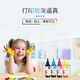 天威L360 T672打印机墨水L130适用爱普生L1300 L310 380 313 310 383 【超大容量250ML】四色套装*2