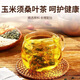 Beijing Tongrentang Green Qian Liu Corn Scarf Mulberry Leaf Tea Men and women work overtime and stay up late to keep making no-cooking and brewing elderly health tea 1 box