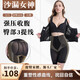 Sumpeón de escultura del cuerpo Pantalones de elevación de cintura apretada de la cintura esculpiendo pantalones de elevación de la cadera Pantalones de belleza del cuerpo Black l
