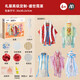 Children's Girls 'China Hanfu Hanfu Diseño de bricolaje de disfraz de 6-14 años Regalo de cumpleaños Handmade House New Products-Shengshi Nichang [Serie de estilo chino de alta gama]