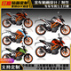 宰搂适用KTM杜克250贴纸duke390版画贴花定制贴画贴膜版花改装 WB1049