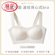 浪莎（LangSha）乳胶防走光美背心式文胸薄款内衣女小胸聚拢无钢圈纯欲性感收副乳 香槟(单 件) M ：32/70ABC