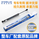 丽田奔驰威霆V260L唯雅诺悍马H2机盖后备箱尾门液压支撑杆 V-CLASS/447(1421款)机盖撑杆