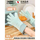 Skingcond insulation gloves anti-scalding gloves silicone kitchen oven baking high temperature resistant thickened microwave food grade anti-slip mint green anti-scalding gloves five fingers
