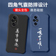 Nicht würzig für Huawei Honor 200pro Mobiltelefon Fall Herrenlinsen Vollkürzlich flüssiges Silikon-Airbag-Airbag Anti-Fall-Schutzfall Micro-Matte Inspirational Text Cartoon Neue Style OU1283 Sei eine vulgäre Person-cool schwarze Honor 200pro [Single Shell]